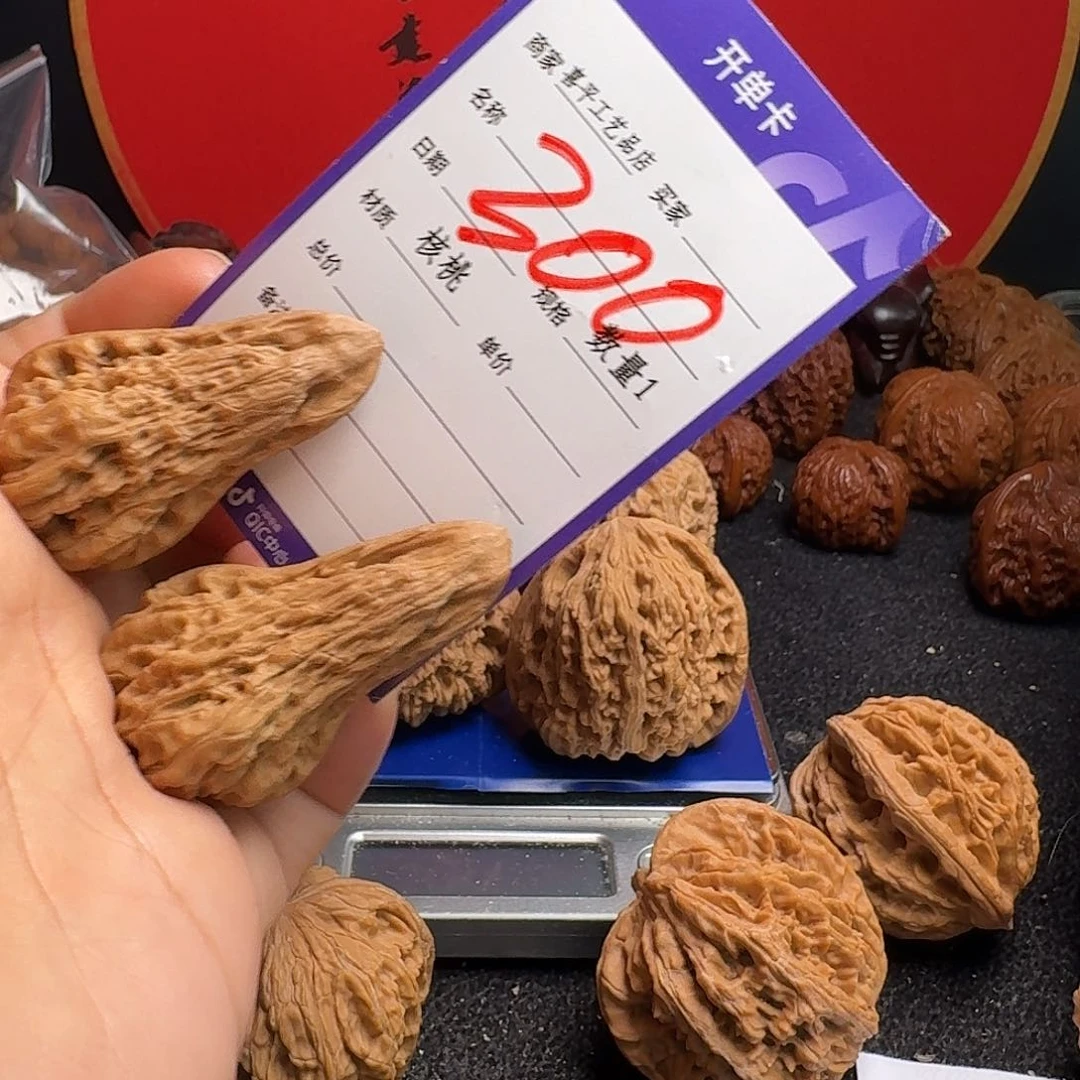 文玩核桃把件哈哈哈哈哈哈哈哈哈哈