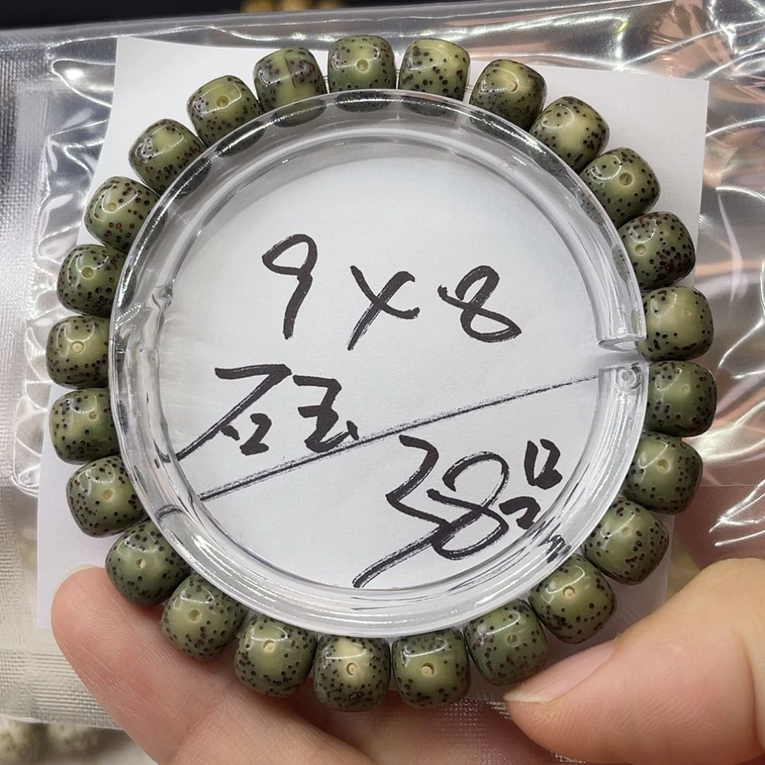 星月菩提手串9×8石玉