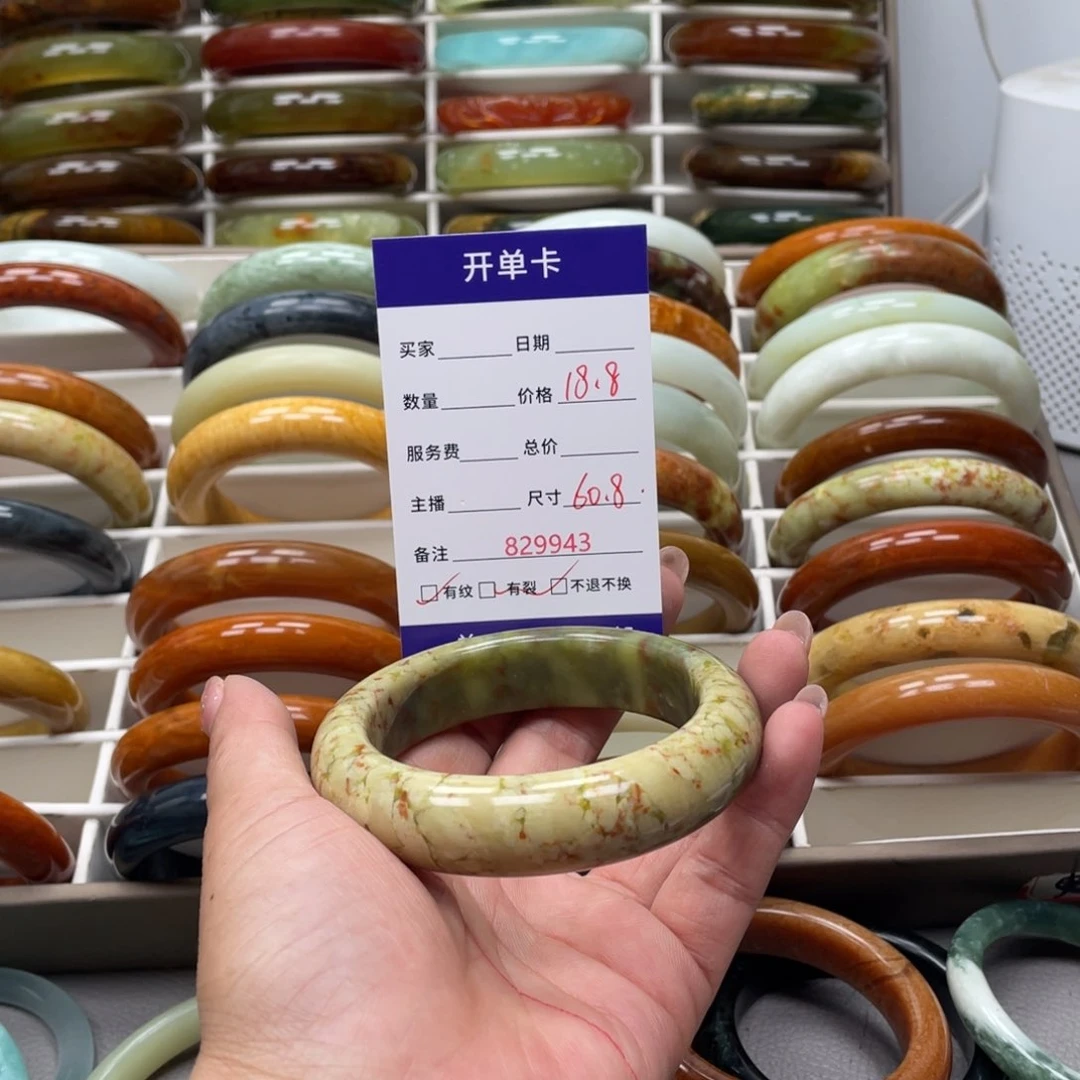 蛇纹石玉未镶嵌手镯A****丝