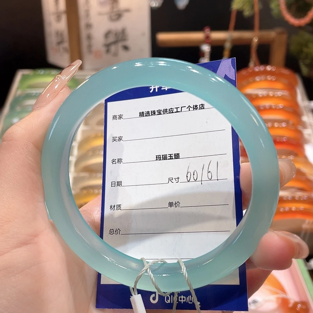 玛瑙/玉髓手镯未镶嵌