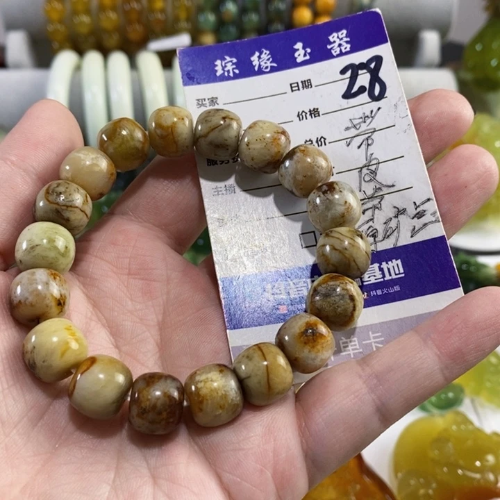 未镶嵌岫玉链链链