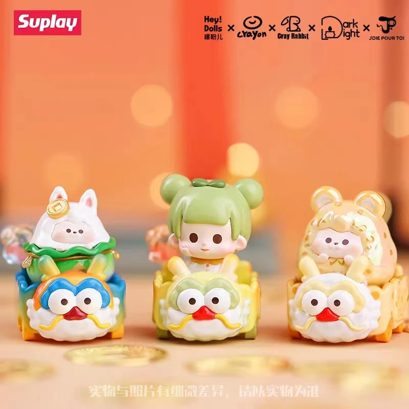 （拆盒）Suplay嘿粉儿好运龙龙小火车迷你盲袋潮玩萌粒创意盲盒礼物