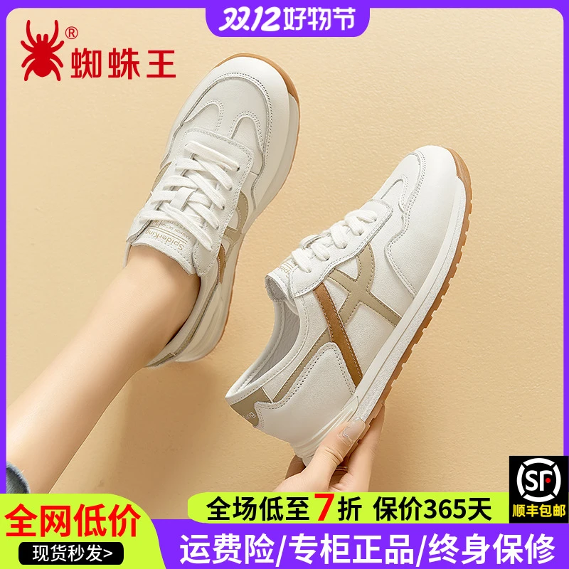 蜘蛛王女2025秋季新款德训鞋真皮休闲时尚运动女鞋老爹鞋120991G