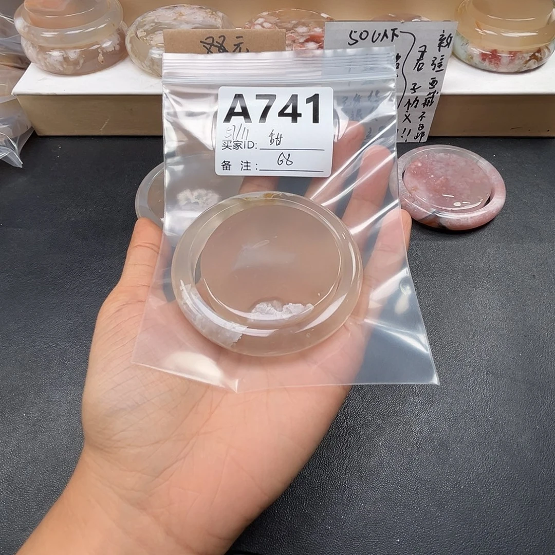 甜***蜜玛瑙/玉髓合金手镯