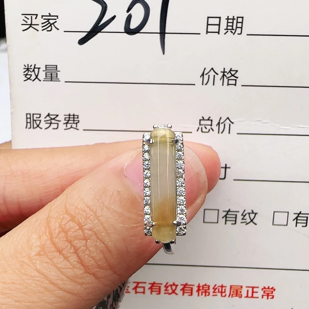 银S925镶嵌戒指翡翠戒指