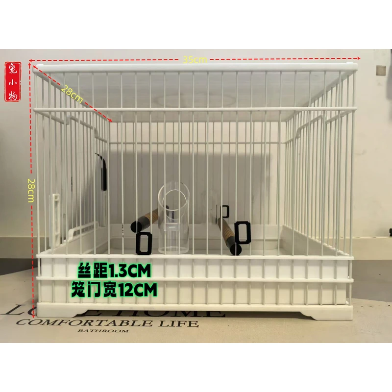家用新款塑钢鸟笼大长方笼大型鸟笼家用靛颏笼辣嘴笼玉鸟笼全套