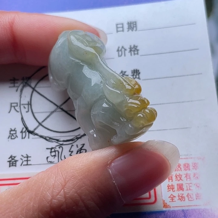 翡翠颈饰未镶嵌吊坠