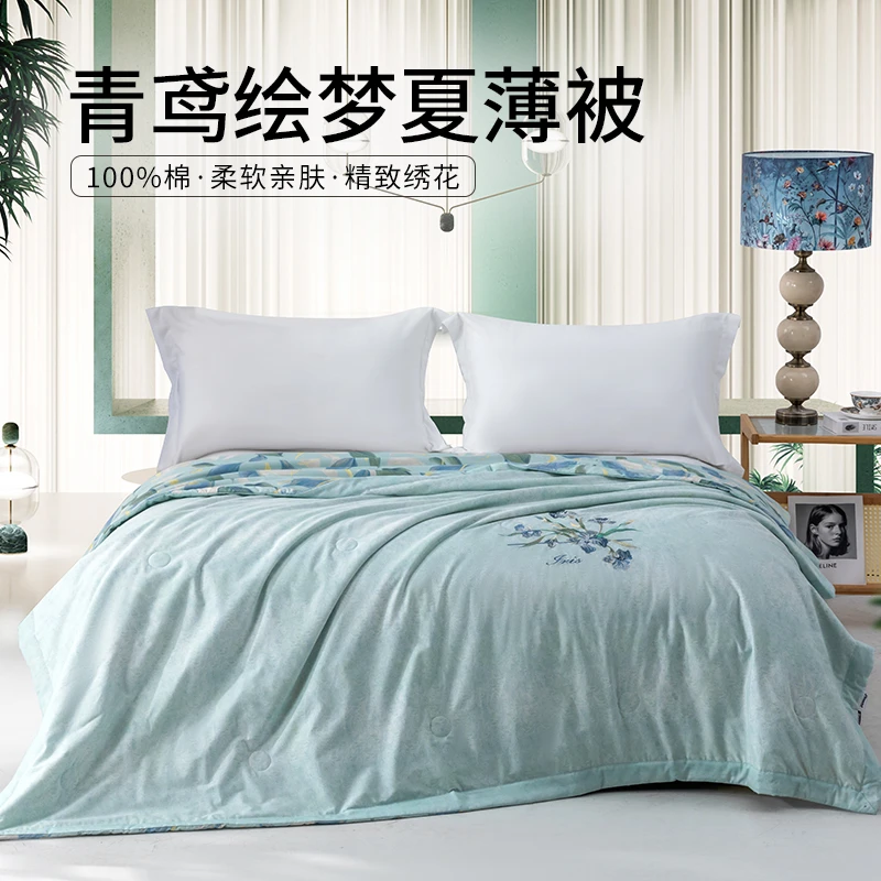 【纯棉夏被】多喜爱夏凉被全棉凉感夏被空调被可水洗zb