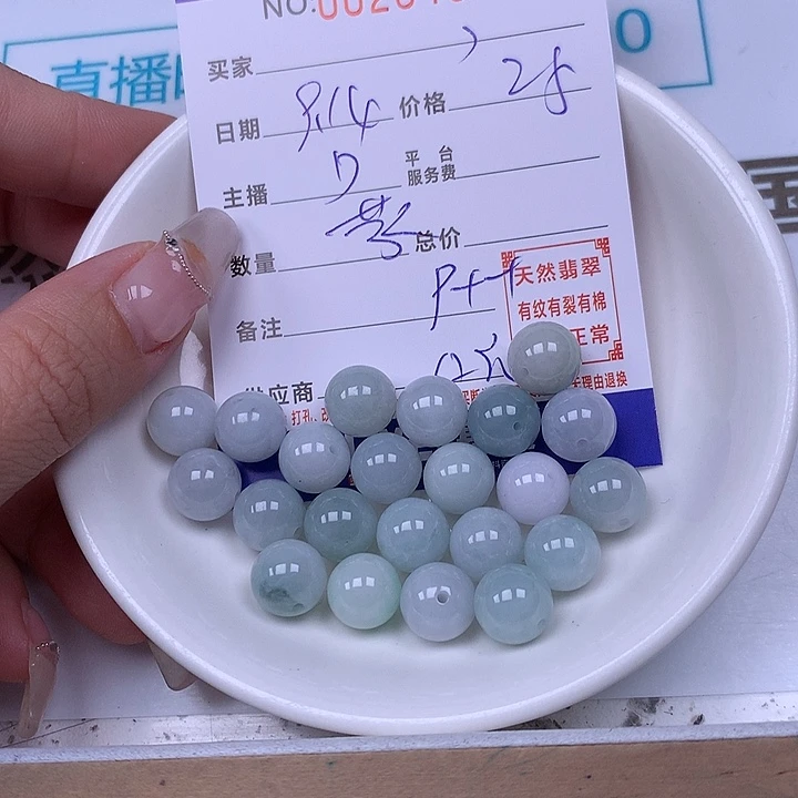 ，****未镶嵌手链翡翠翡翠