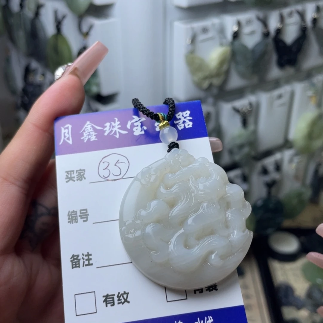 岫玉颈饰未镶嵌Y****果狐狸