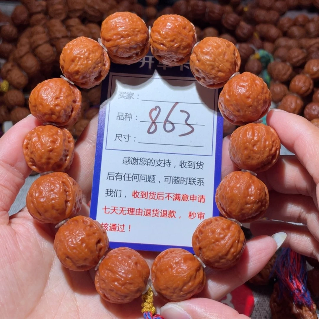 手串文玩核桃863一道筋佛肚2.1