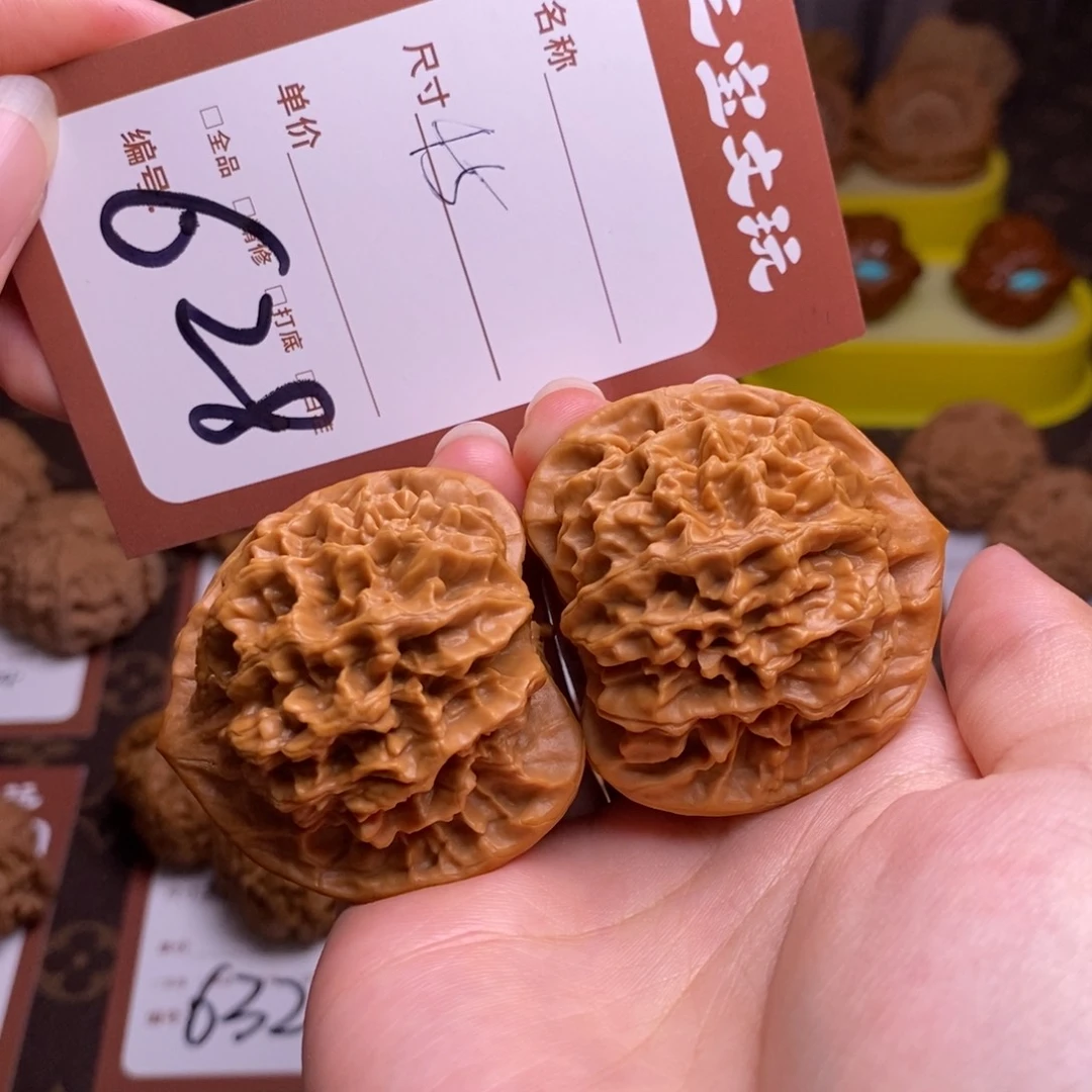 把件文玩核桃45帝王628