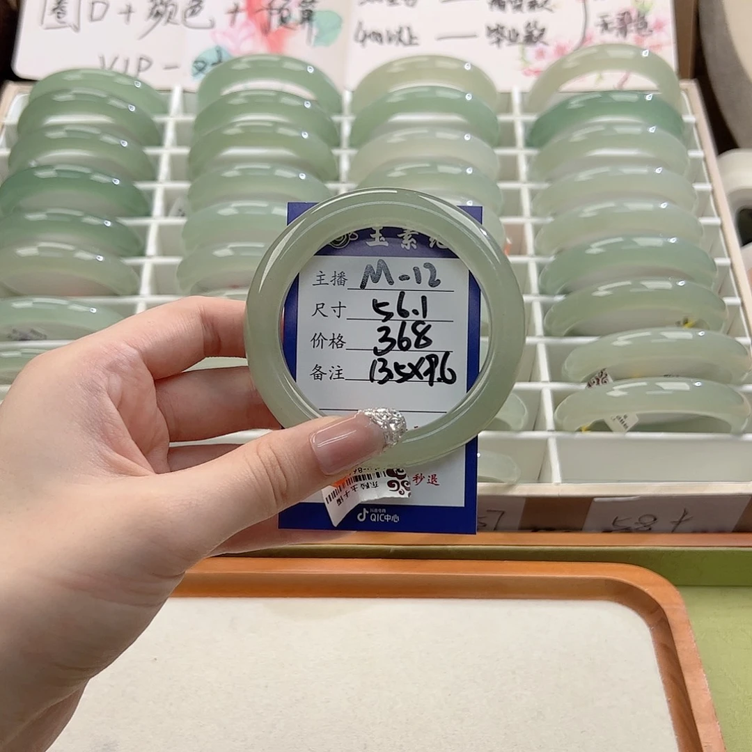 开***芽未镶嵌手镯东陵石
