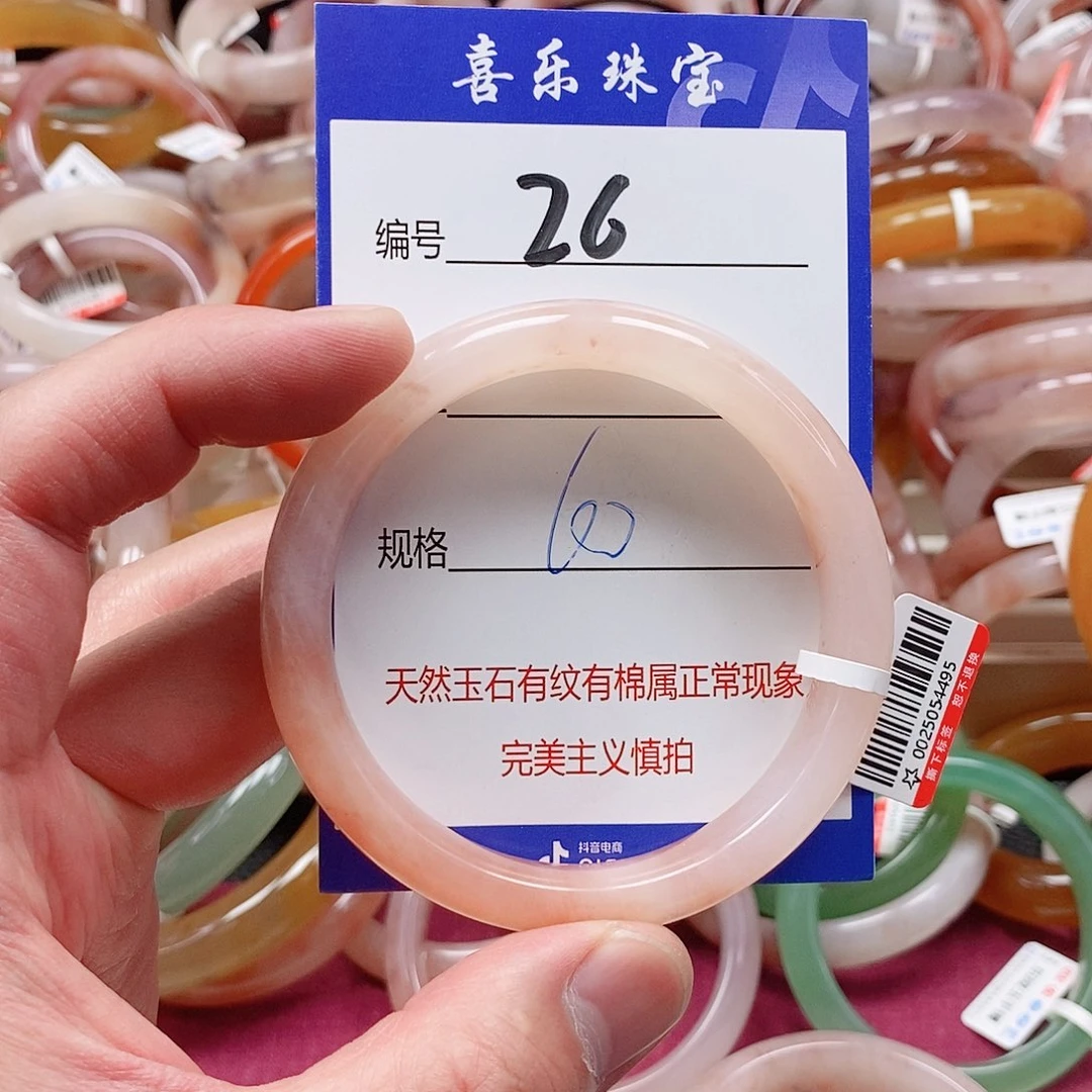 石英质玉（金丝玉）未镶嵌手镯