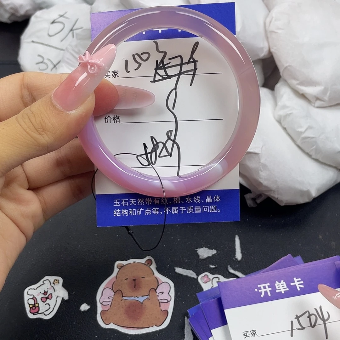 手镯玛瑙/玉髓未镶嵌