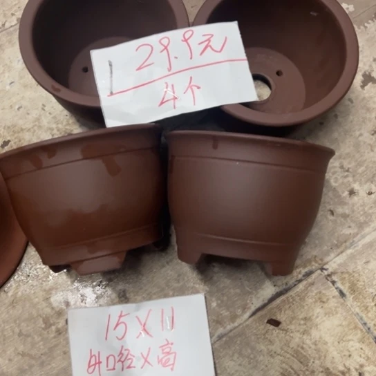 紫砂紫砂花盆破损包赔