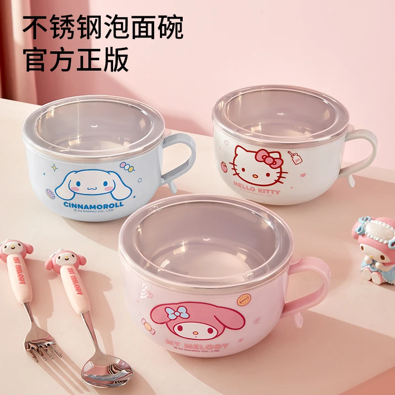 三丽鸥【泡面碗】不锈钢带盖学生宿舍碗个人专用吃饭饭盒大容量汤碗