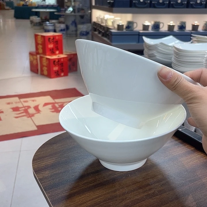 45%以上骨粉骨瓷2个7寸斗笠面碗