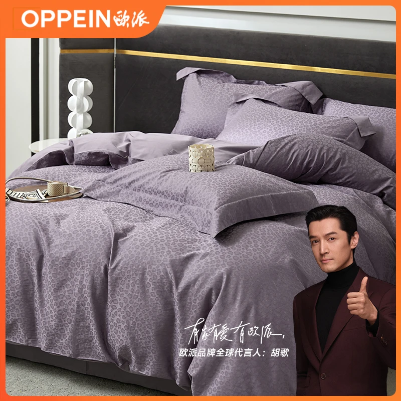 OPPEIN/欧派【狂野】60s轻奢贡缎提花四件套长绒棉床单四季亲肤