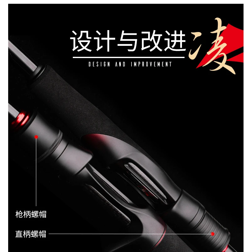 领峰凌路亚竿碳素远投泛用虫竿翘嘴鳜鱼鲈鱼竿超快调正品鱼杆