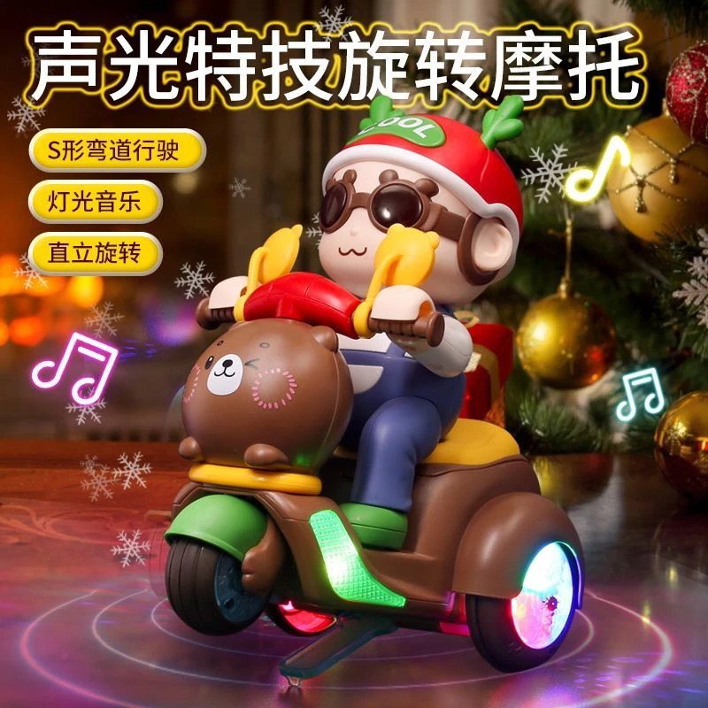 婴儿电动摩托车玩具特技旋转三轮车动感音乐灯光旋转儿童礼物网红