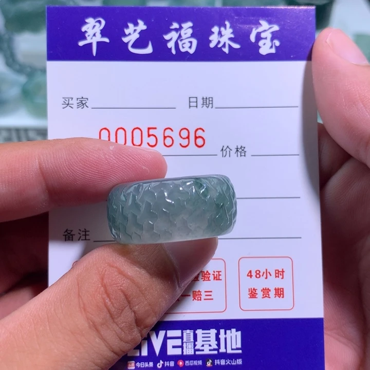 翡翠戒指未镶嵌R****n指环