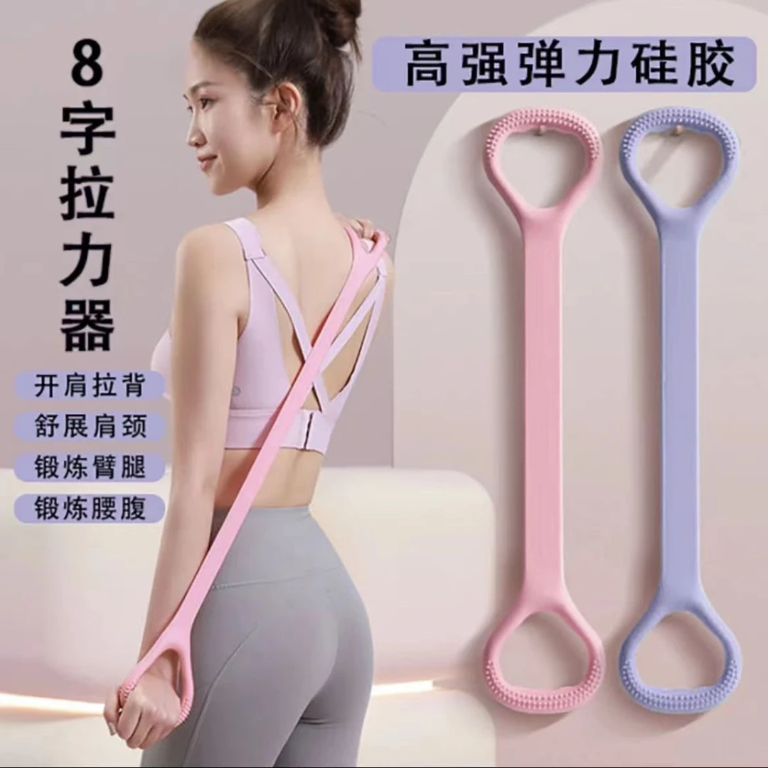 【加宽加厚】开肩美背拉力器瑜伽训练健身高阻力瑜伽背部拉力绳