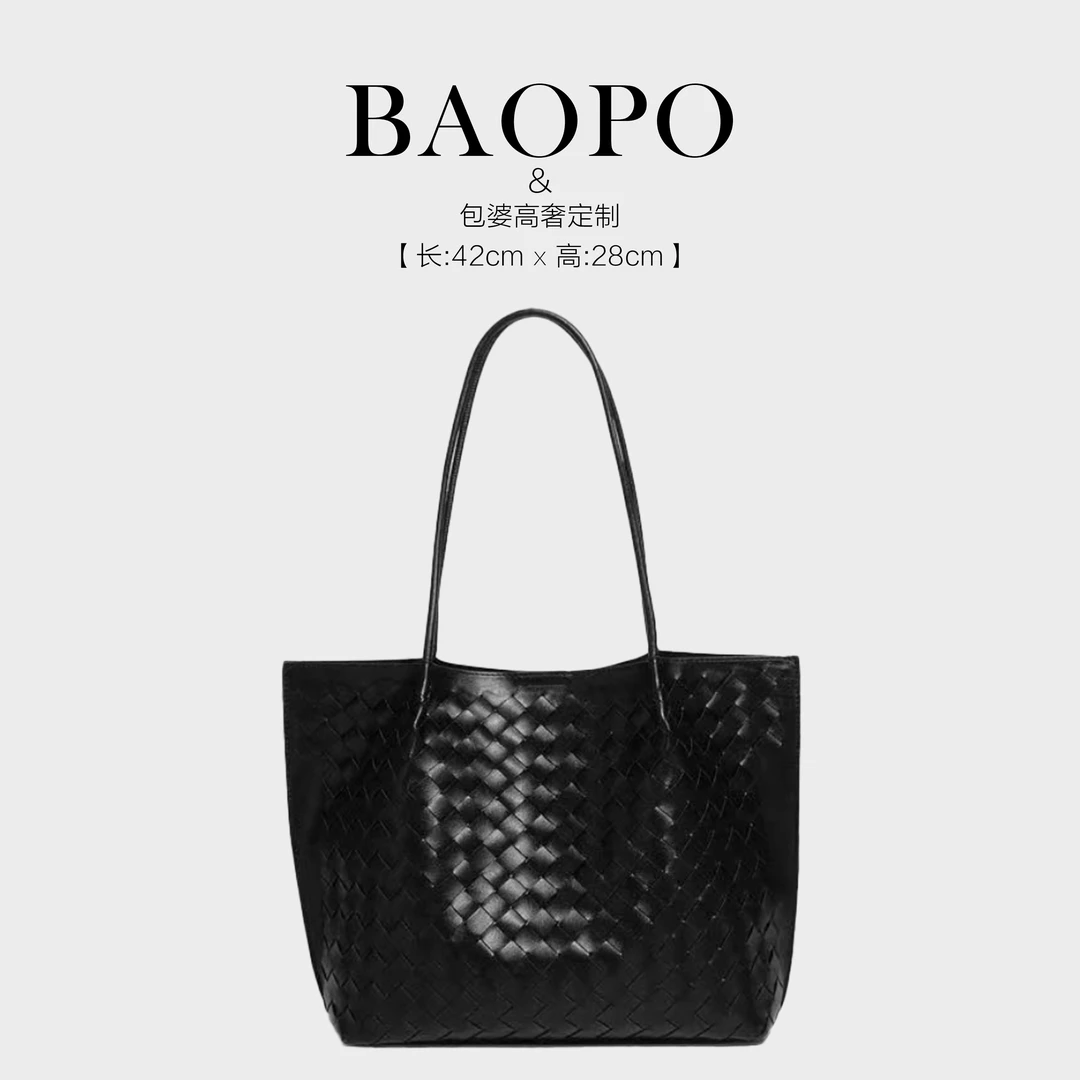 【BAOPO】手工编织托特包手提单肩包女B1841-黑色