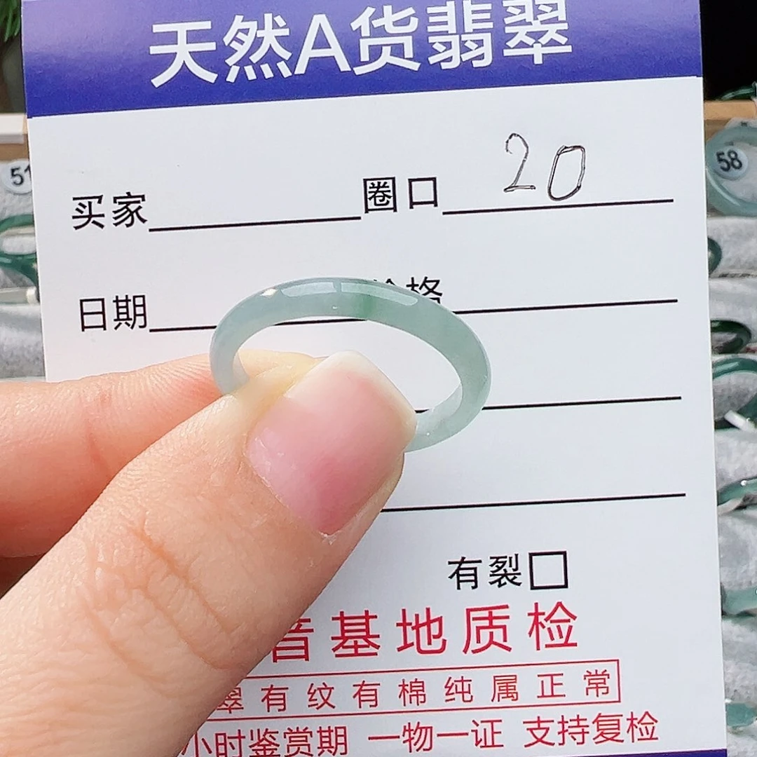 未镶嵌戒指翡翠漂***花翡翠