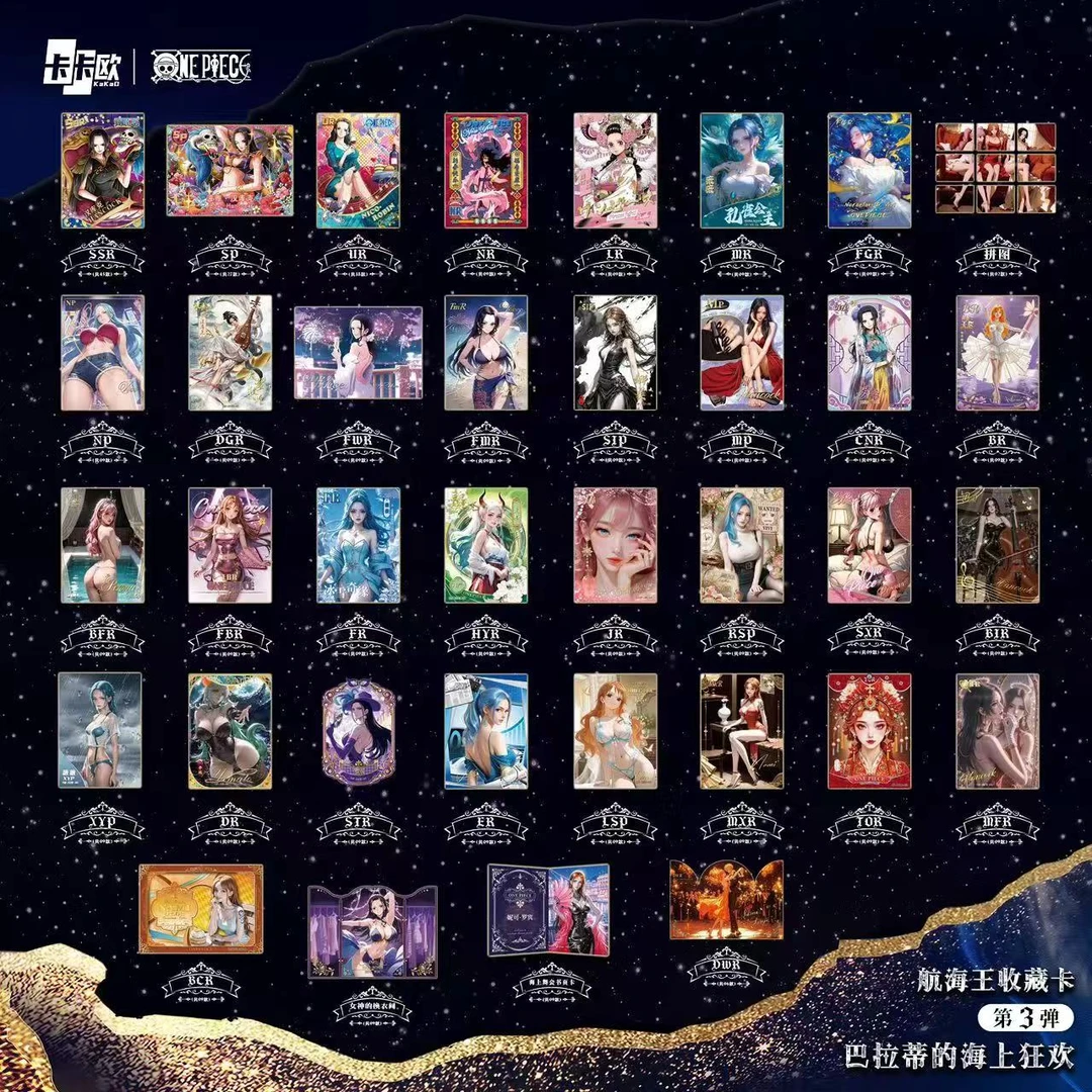 【单包刺盒】卡卡欧海贼王第三弹卡牌卡片国产二创收藏卡牌盲盒代拆