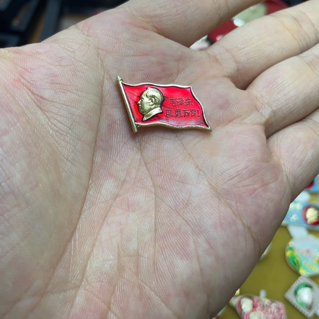 用***6铝红色收藏精品小章