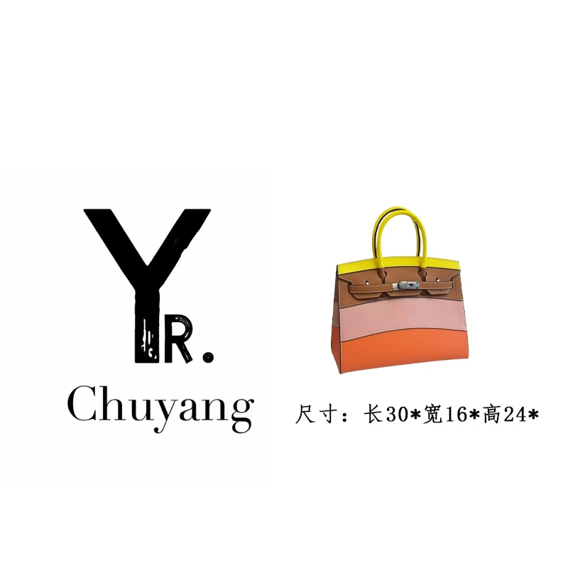 【初阳甄选】XKY-2274-日出通勤轻奢女士拼色软面小众经典