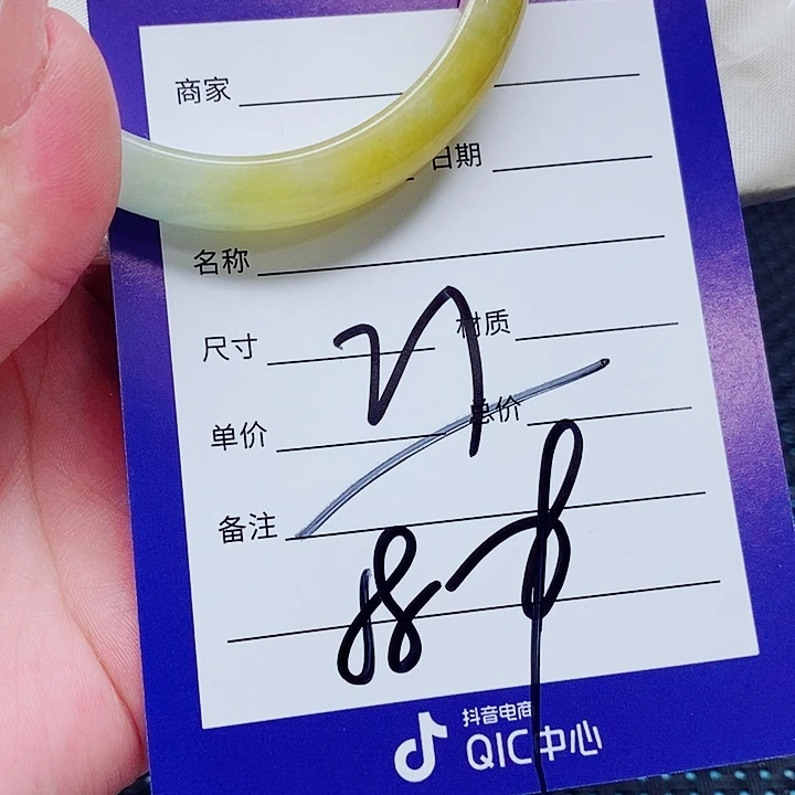 翡翠未镶嵌手镯（圆镯）