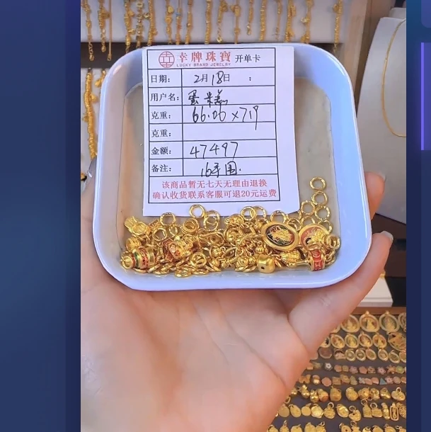 足金999 黄金投资金 66.06 TC