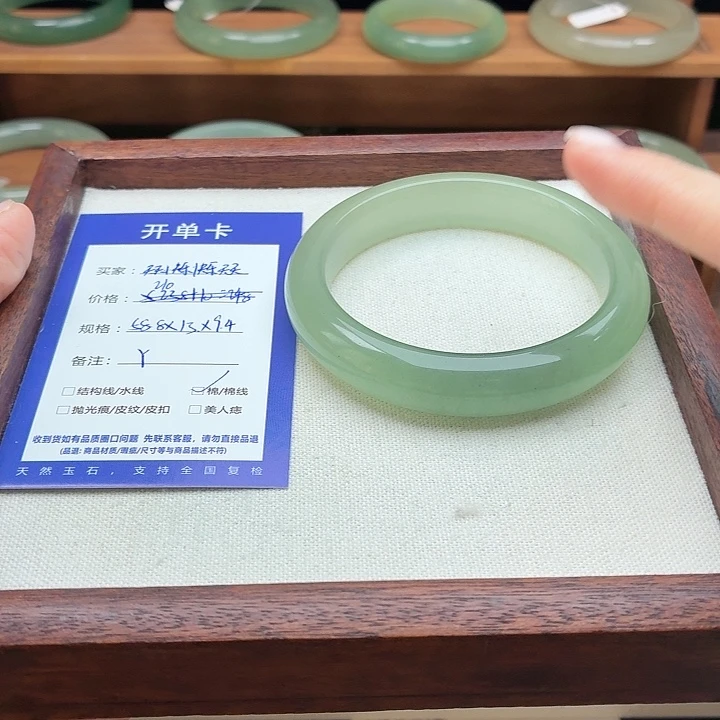 天***天石英质玉未镶嵌手镯