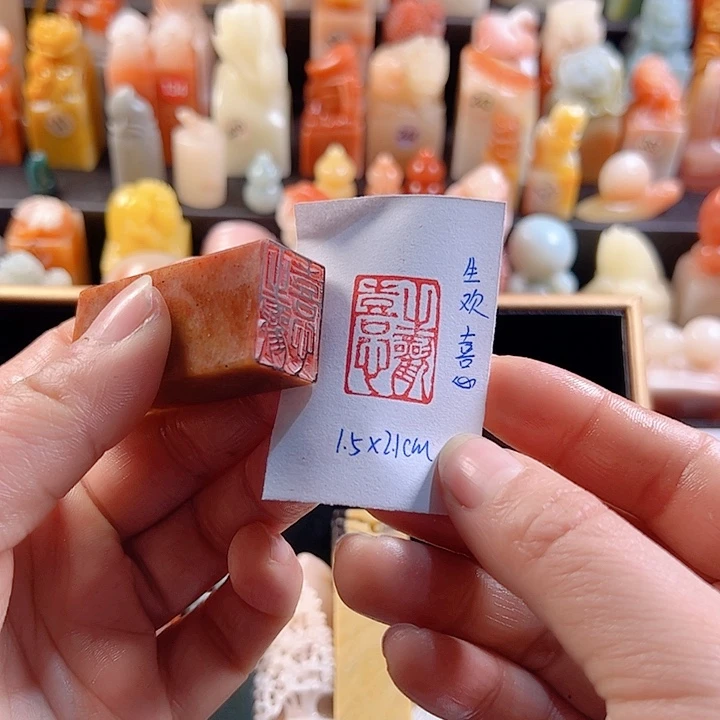 寿山石印石手工定制，生欢喜心