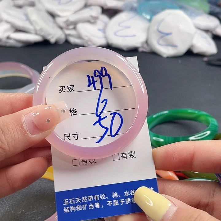 玛瑙/玉髓未镶嵌手镯