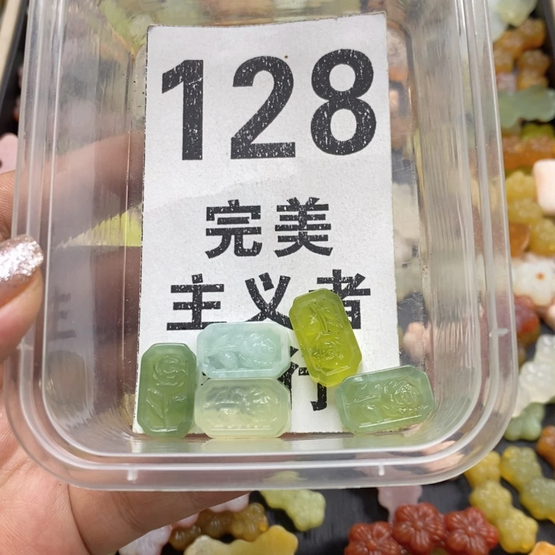 蛇纹石玉未镶嵌挂坠