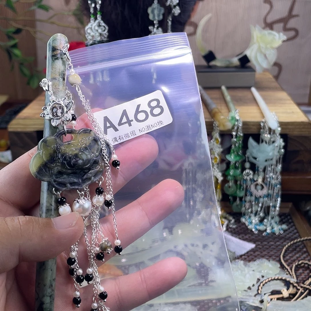 尚***妍蛇纹石玉未镶嵌发饰