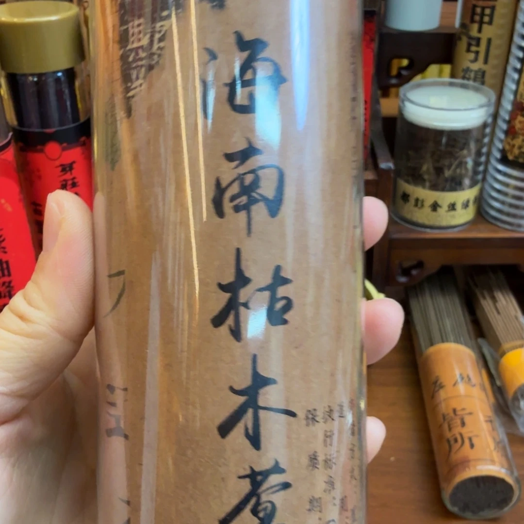 闪购链接直接拍下发货200克