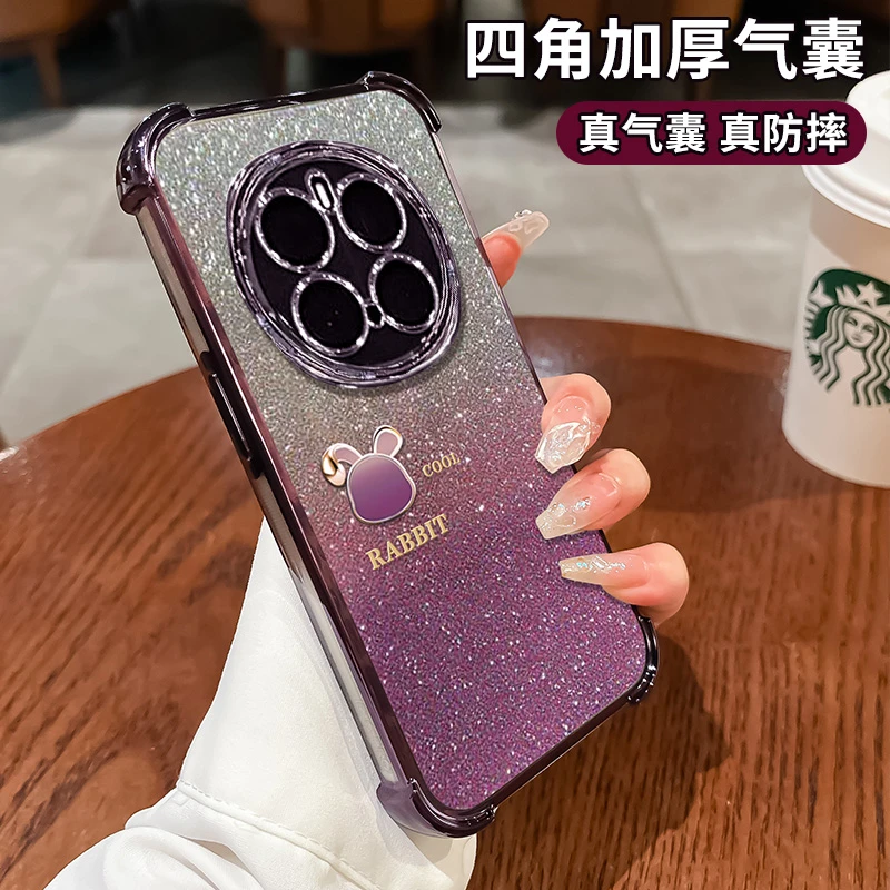 晕染兔适用荣耀magic7手机壳电镀透明闪粉四角防摔网红女款高级感