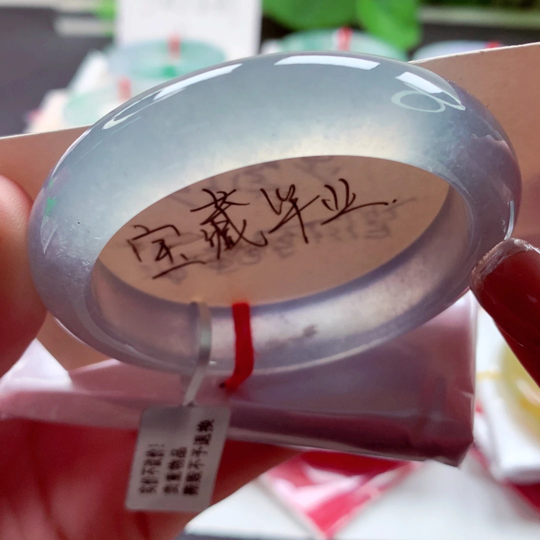 未镶嵌手镯翡翠师妹高冰冰玻种蓝钢（8号）