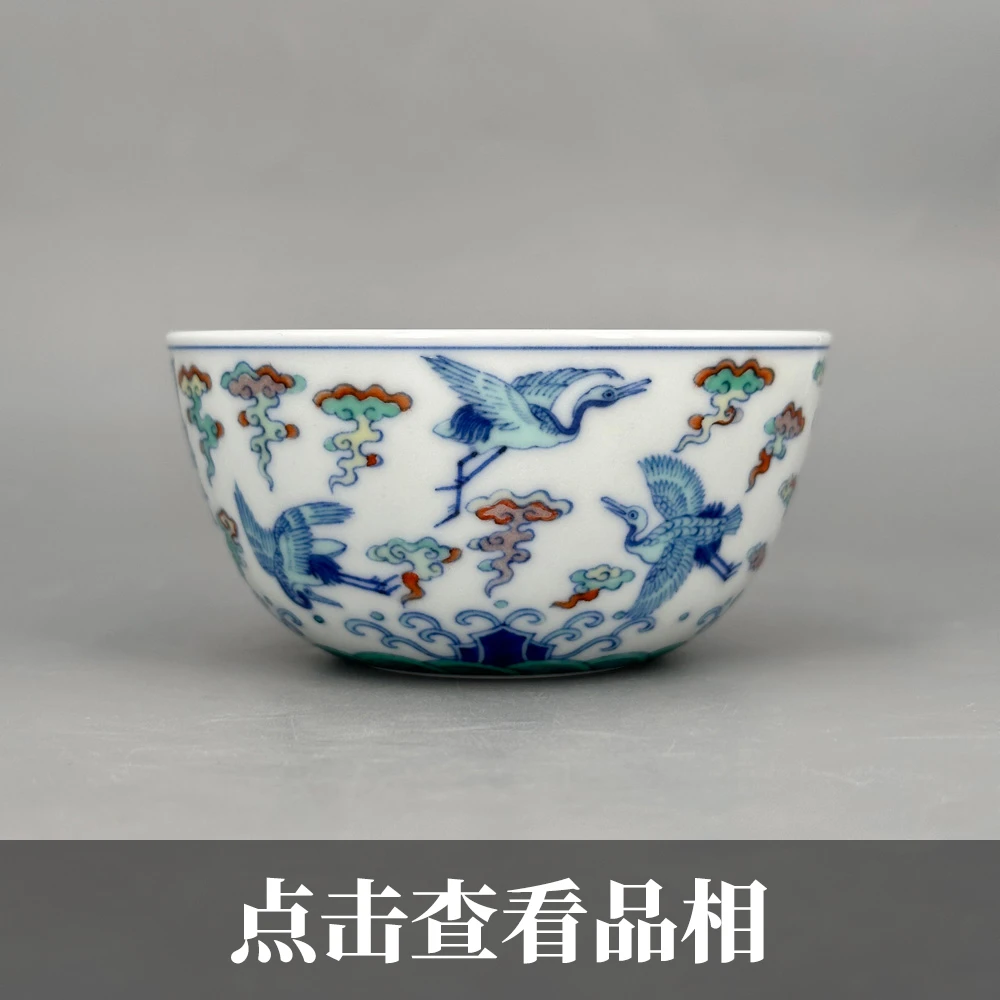 自牧堂青花斗彩云鹤纹卧足杯0121-21-500