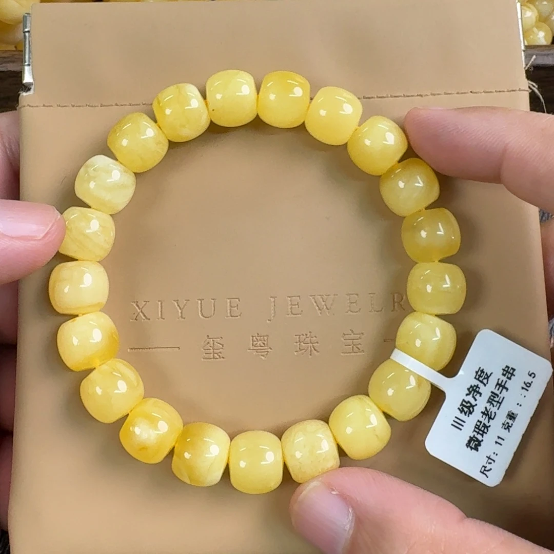 琥珀未镶嵌裸石1260000000