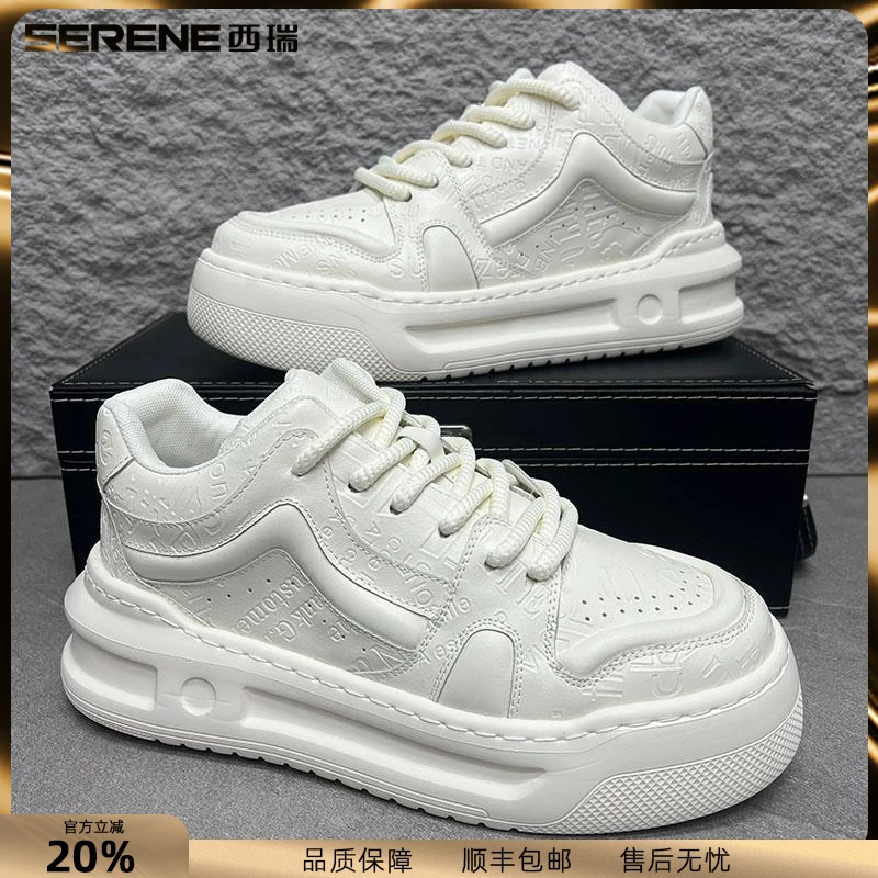 西瑞板鞋男新款舒适厚底增高小白鞋男士时尚百搭休闲鞋小众男鞋子