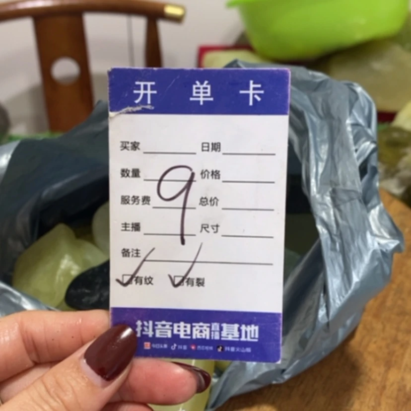 【闪购商品】蛇纹石玉珠宝奇石未镶嵌