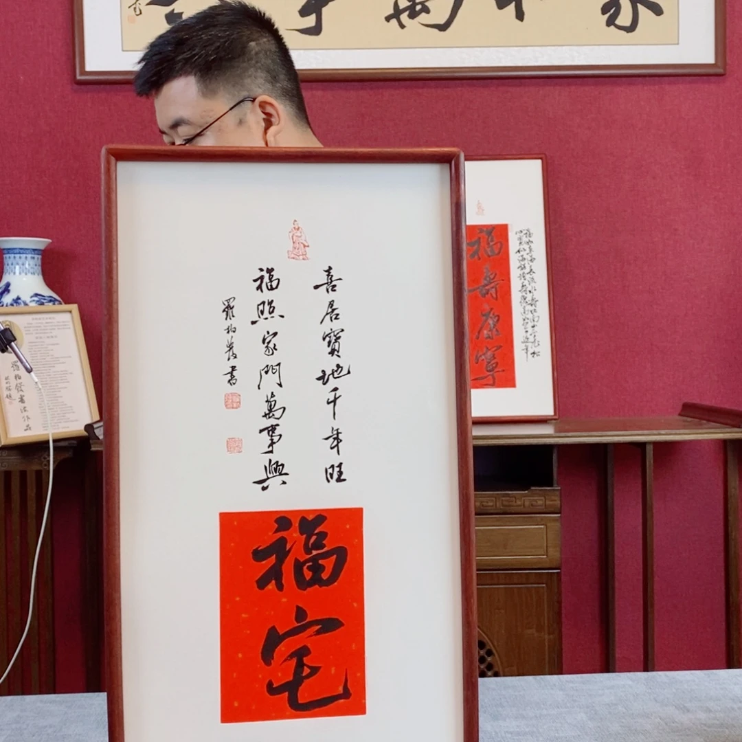 书法罗柏发书法作品