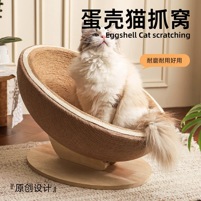 猫抓板猫窝一体剑麻抓板耐抓不掉屑猫抓板四季通用猫抓盆猫咪磨爪