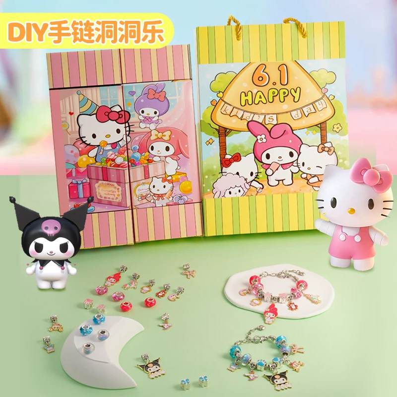 【三丽鸥六一手链】创意儿童节翻转仪式感戳戳乐手链diy串珠礼盒