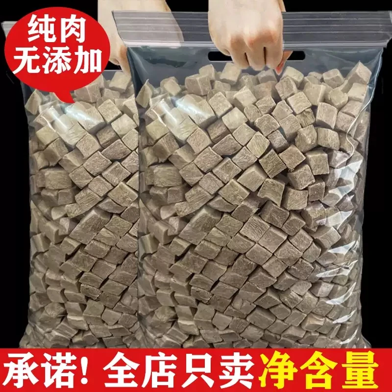 冻干狗狗零食宠物小型犬猫咪布偶比熊训练奖励用品鸡鸭肉干粒拌粮